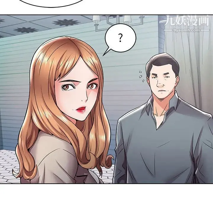 人性放逐游戏 第1话 第40页