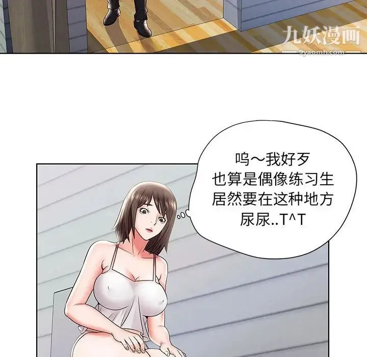 人性放逐游戏 第1话 第74页