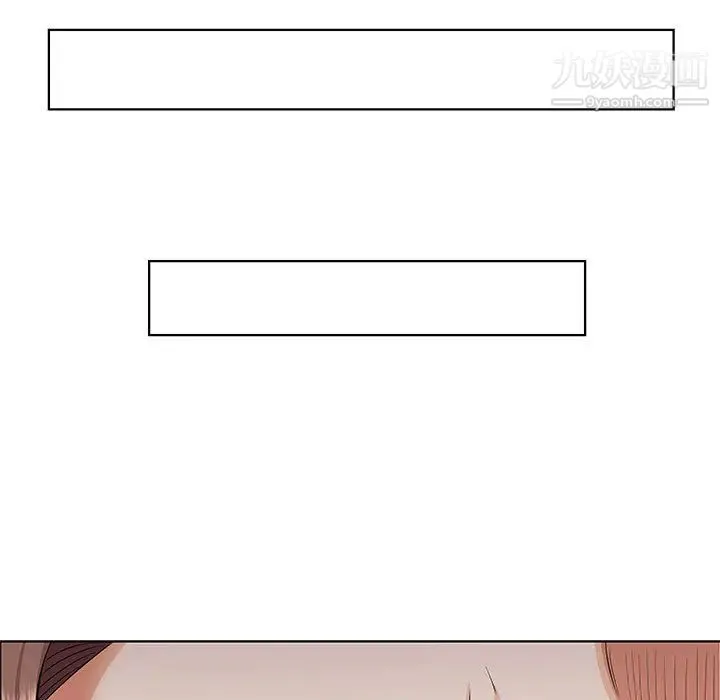 人性放逐游戏 第1话 第27页