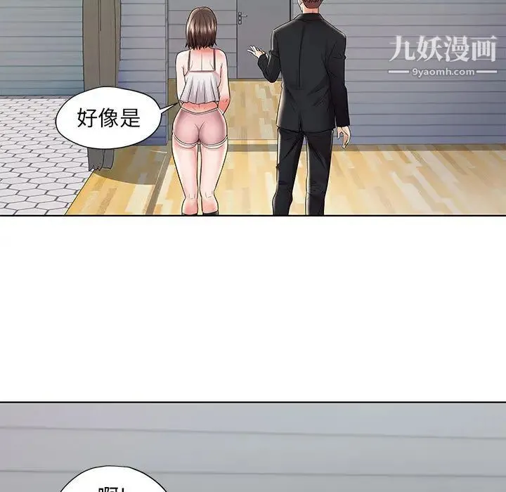 人性放逐游戏 第1话 第67页