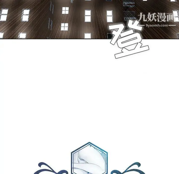 人性放逐游戏 第1话 第7页