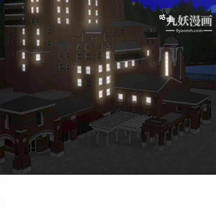 人性放逐游戏 第1话 第20页