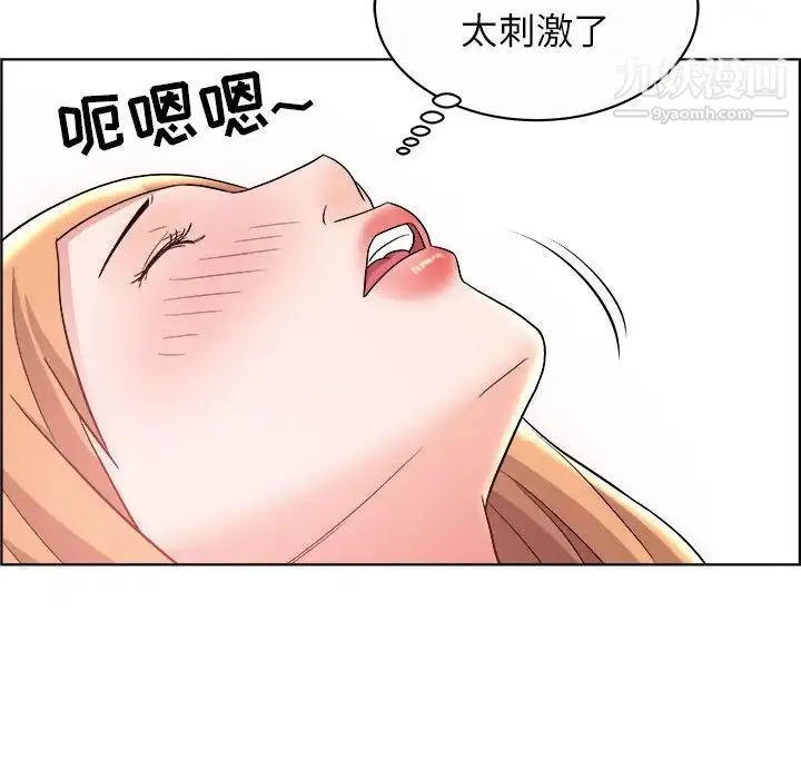 人性放逐游戏 第10话 第64页
