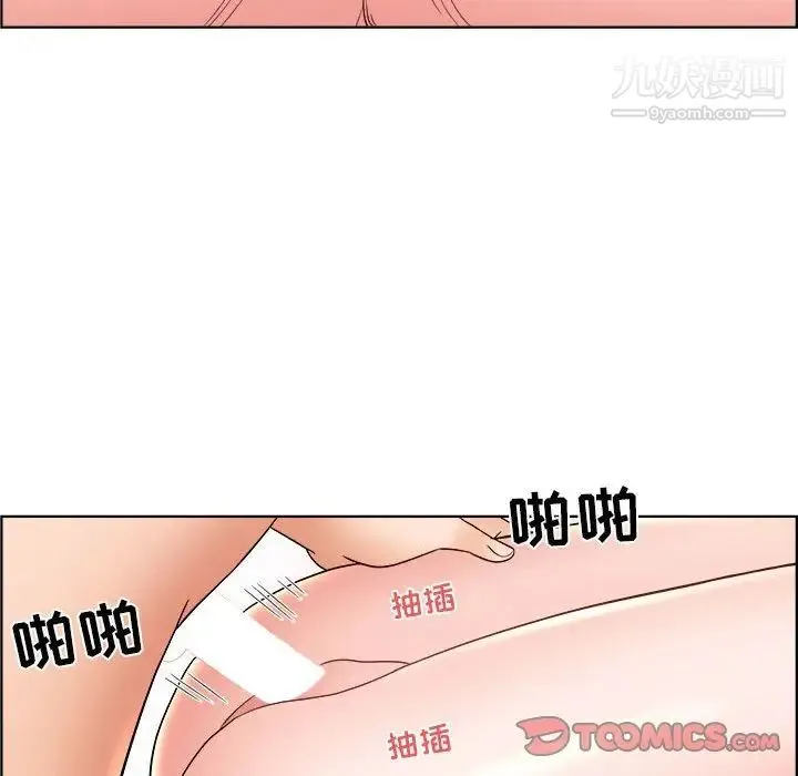人性放逐游戏 第10话 第62页