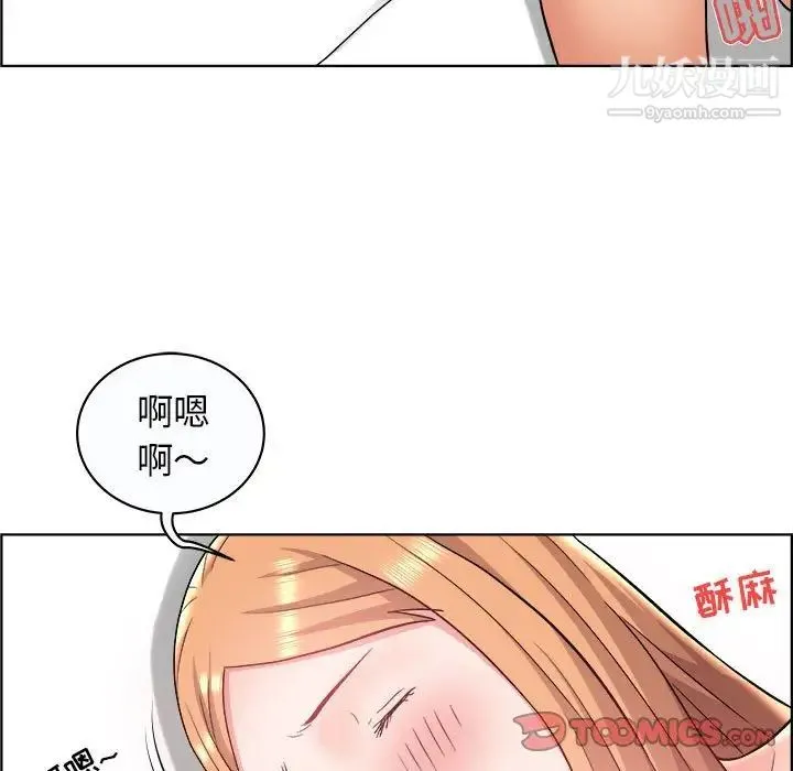 人性放逐游戏 第10话 第58页