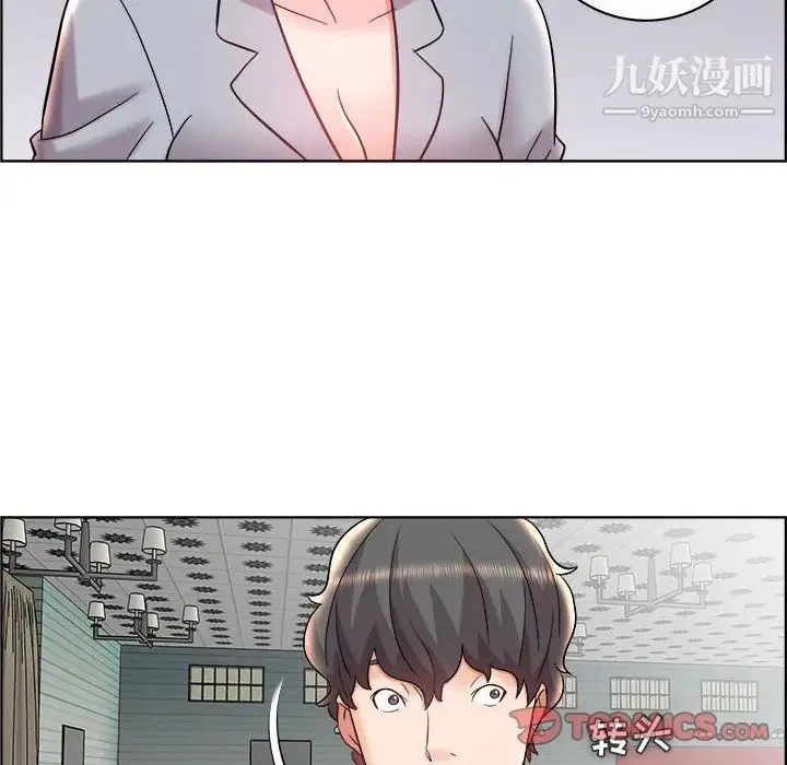 人性放逐游戏 第13话 第66页
