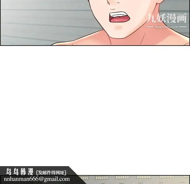 人性放逐游戏 第13话 第47页