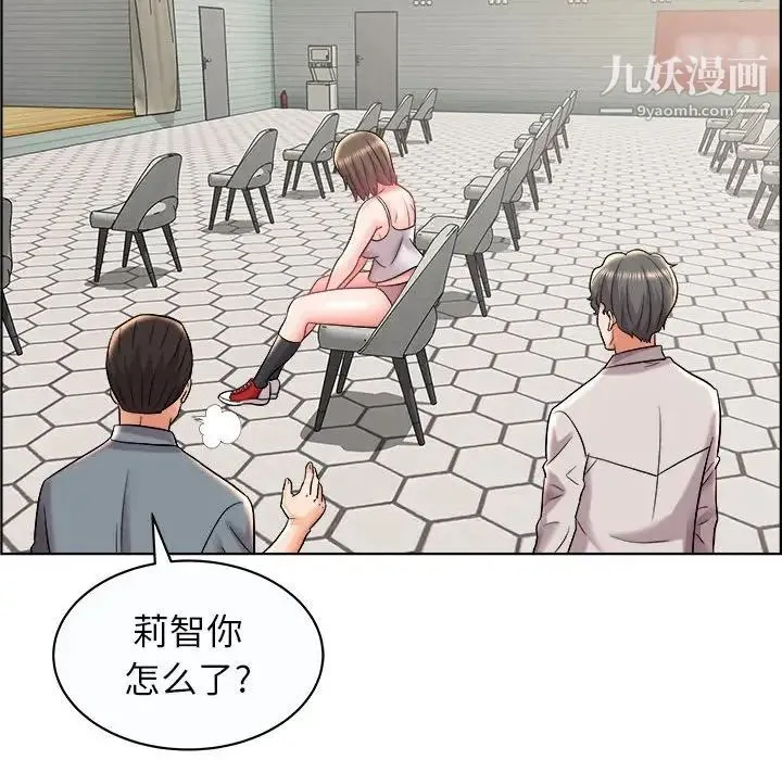 人性放逐游戏 第13话 第48页