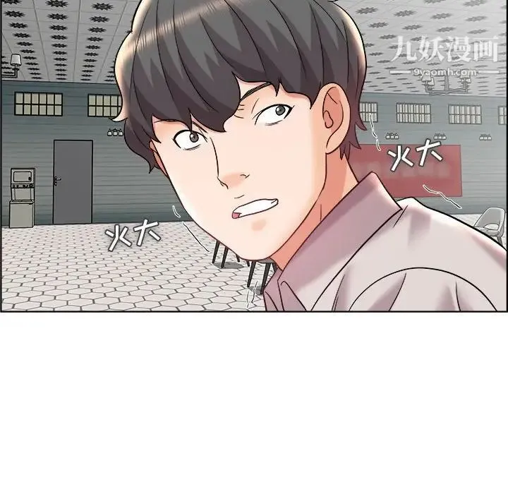 人性放逐游戏 第13话 第75页