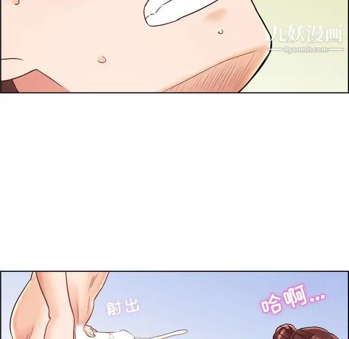 人性放逐游戏 第13话 第35页