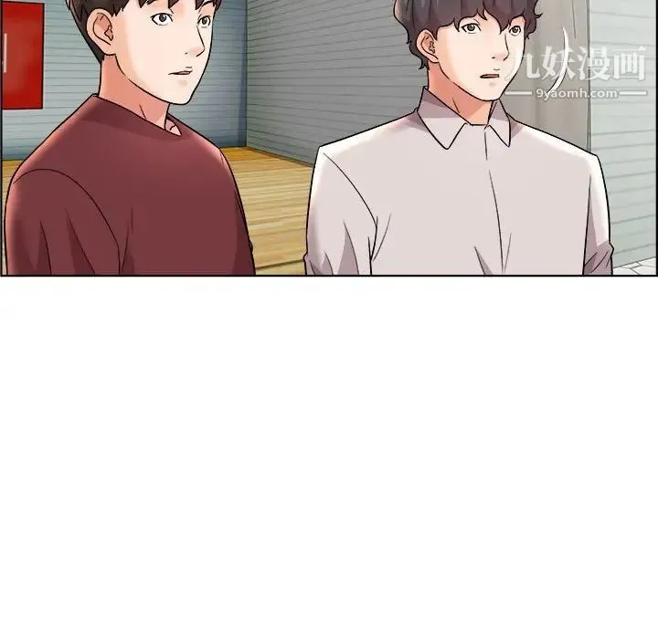 人性放逐游戏 第13话 第16页