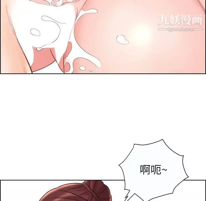 人性放逐游戏 第13话 第27页