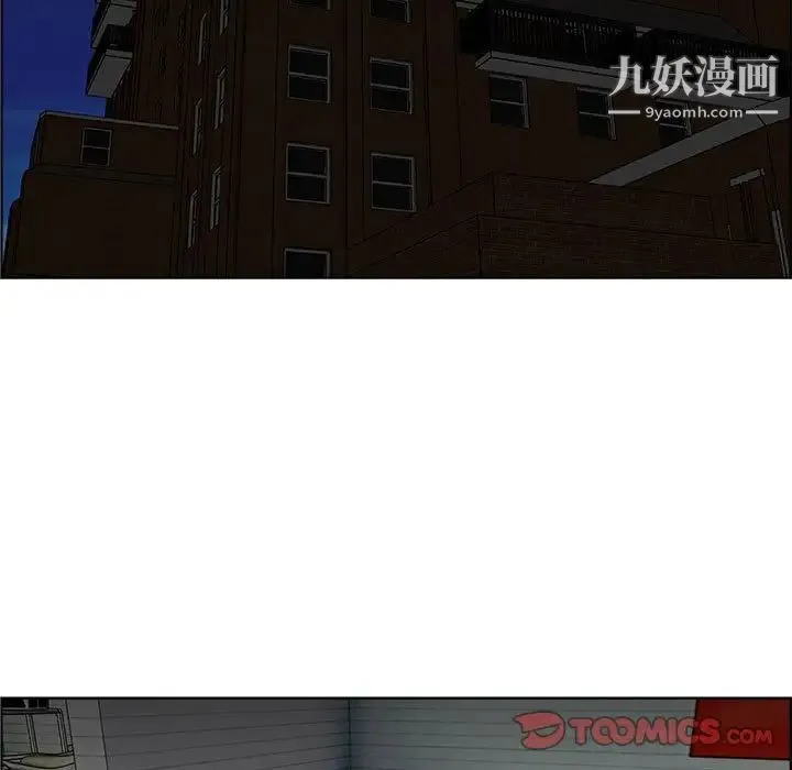 人性放逐游戏 第13话 第78页