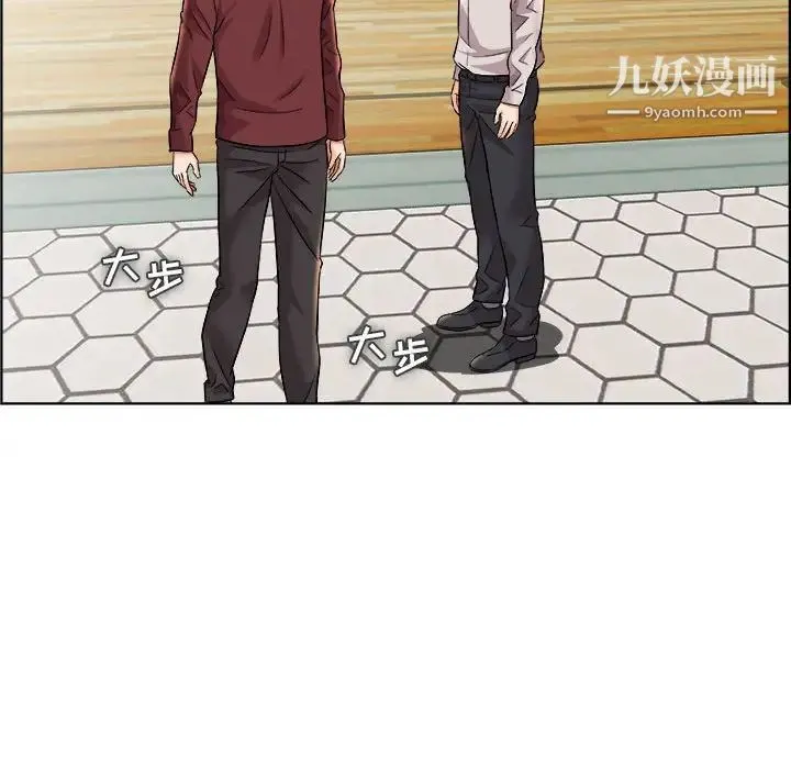 人性放逐游戏 第13话 第20页