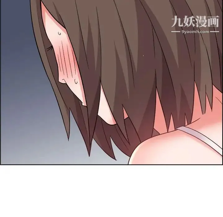 人性放逐游戏 第13话 第44页