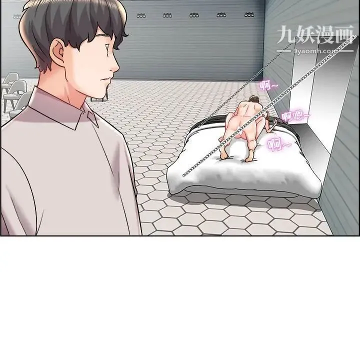 人性放逐游戏 第13话 第68页