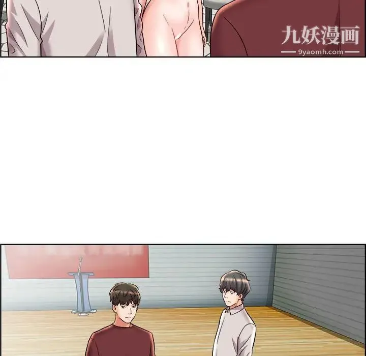 人性放逐游戏 第13话 第19页