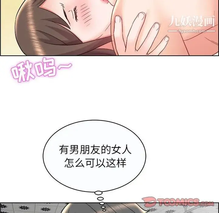 人性放逐游戏 第13话 第74页
