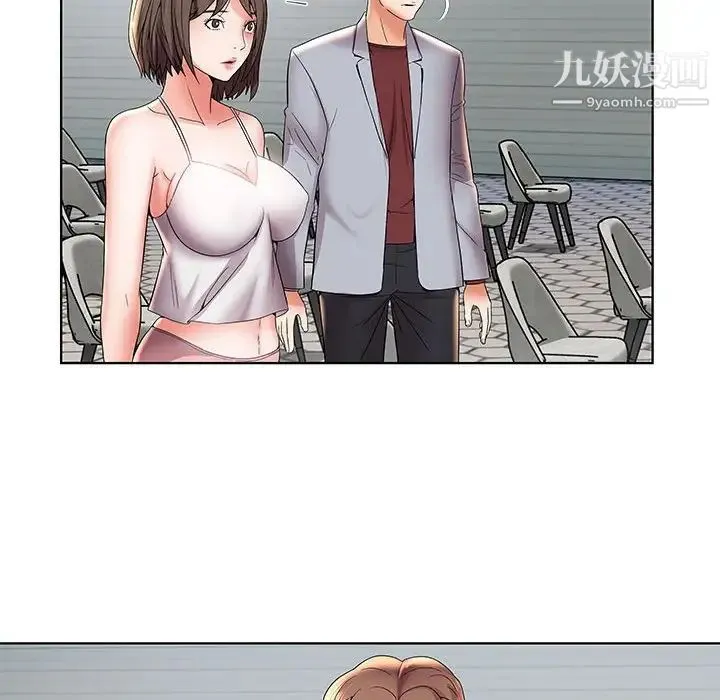 人性放逐游戏 第4话 第8页