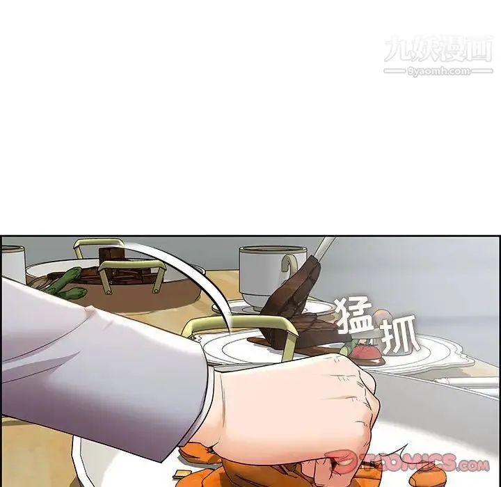 人性放逐游戏 第4话 第58页