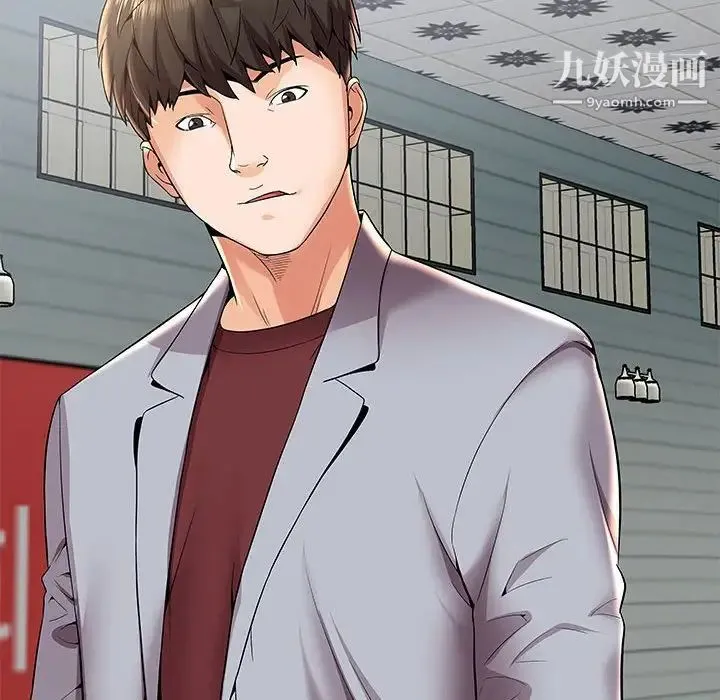 人性放逐游戏 第4话 第21页