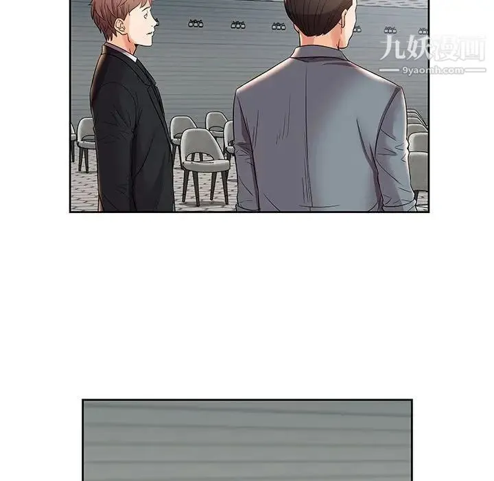 人性放逐游戏 第4话 第23页