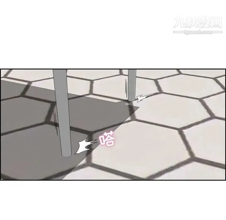 人性放逐游戏 第4话 第27页