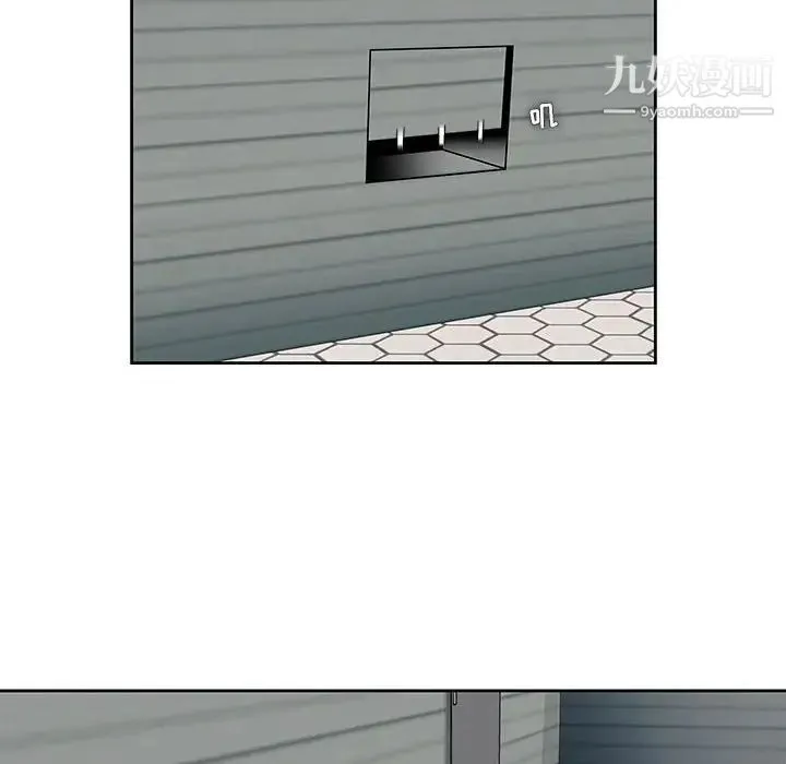 人性放逐游戏 第4话 第24页