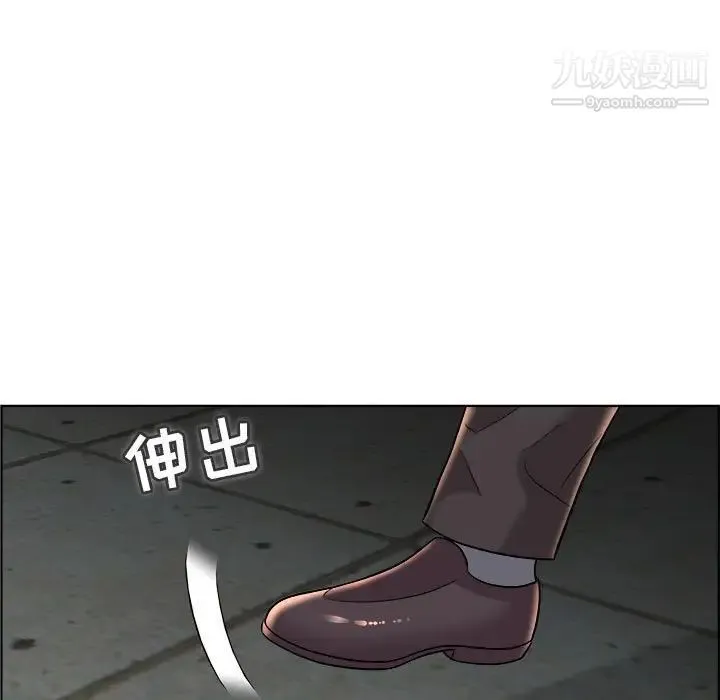 人性放逐游戏 第21话 第69页
