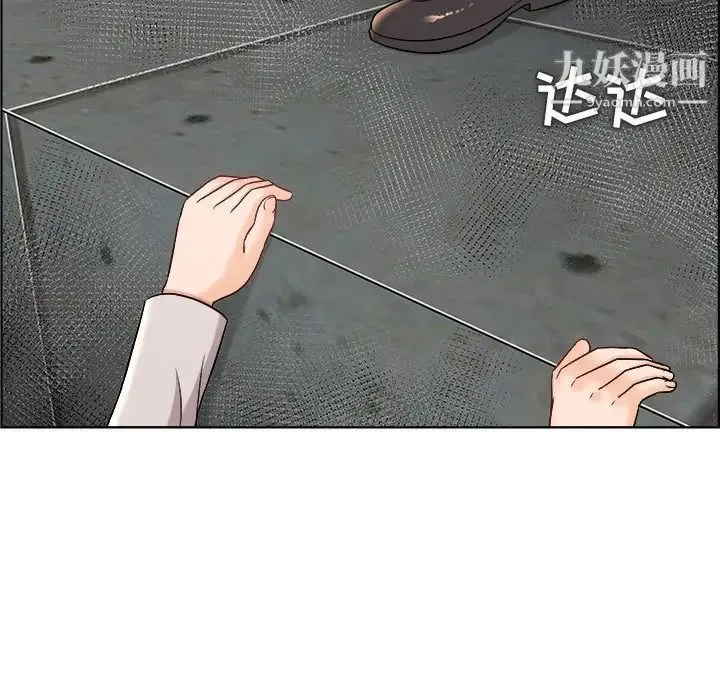 人性放逐游戏 第21话 第57页