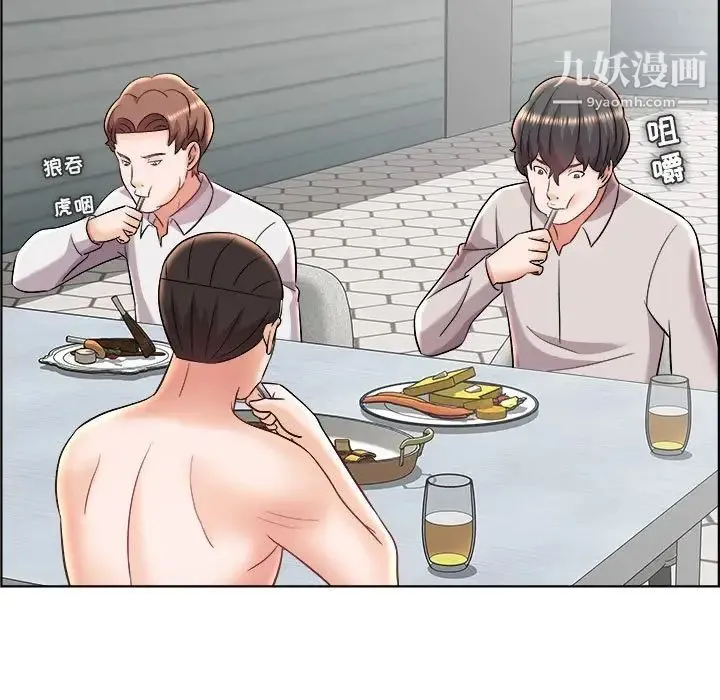 人性放逐游戏 第21话 第21页