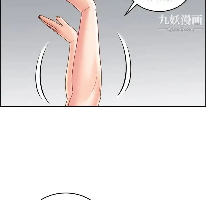 人性放逐游戏 第21话 第37页