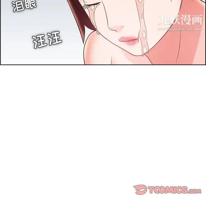 人性放逐游戏 第21话 第30页