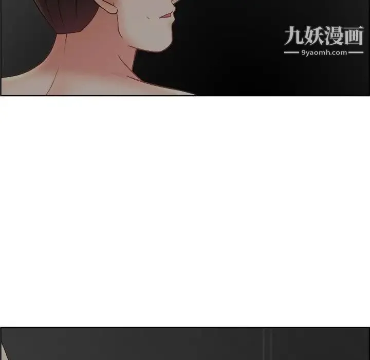 人性放逐游戏 第21话 第43页