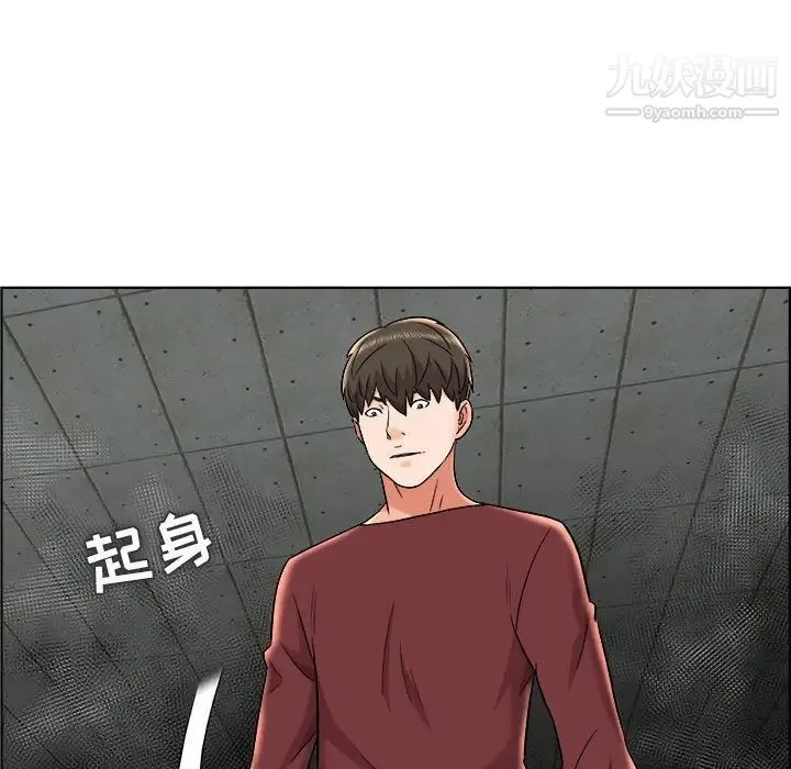 人性放逐游戏 第21话 第65页