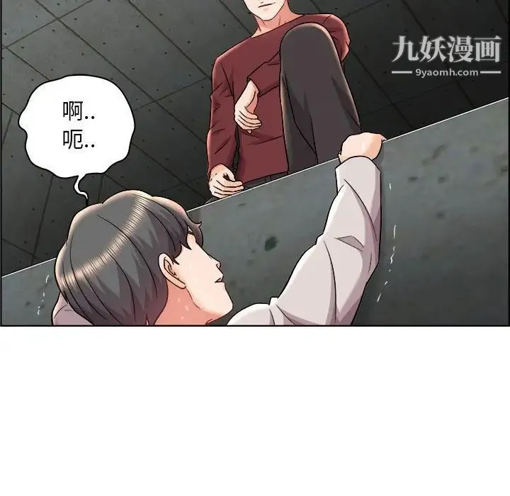 人性放逐游戏 第21话 第64页