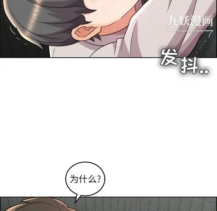 人性放逐游戏 第21话 第60页