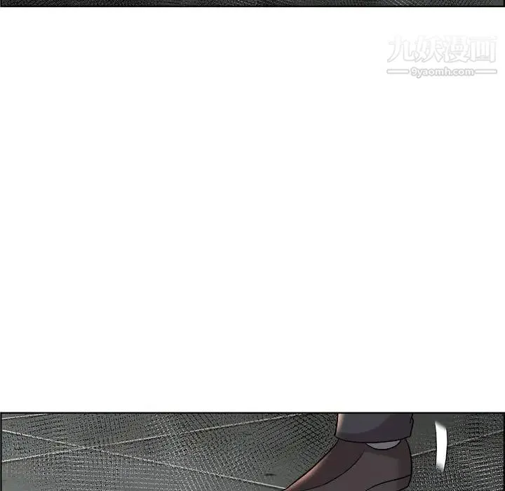 人性放逐游戏 第21话 第56页