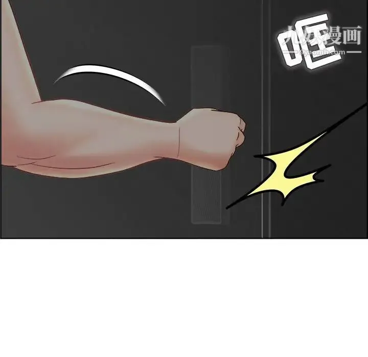 人性放逐游戏 第21话 第44页