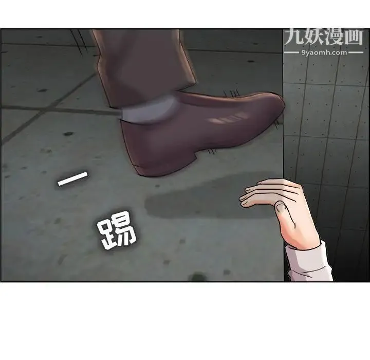 人性放逐游戏 第21话 第81页