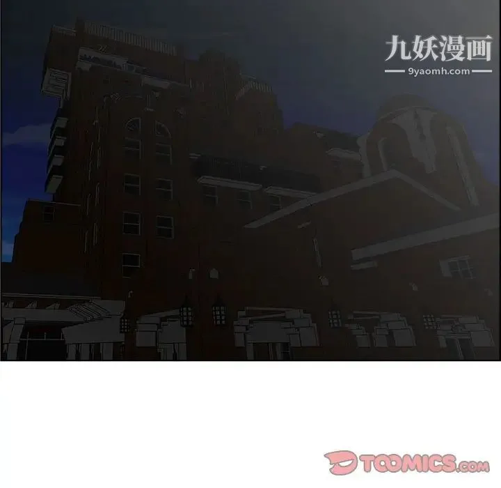 人性放逐游戏 第21话 第18页