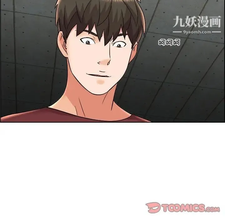 人性放逐游戏 第21话 第74页
