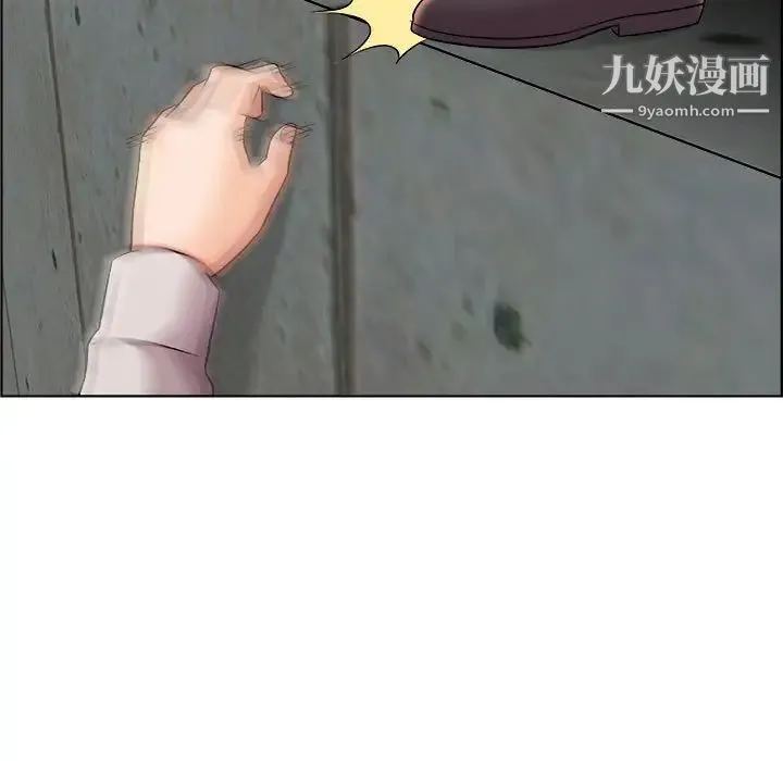 人性放逐游戏 第21话 第77页