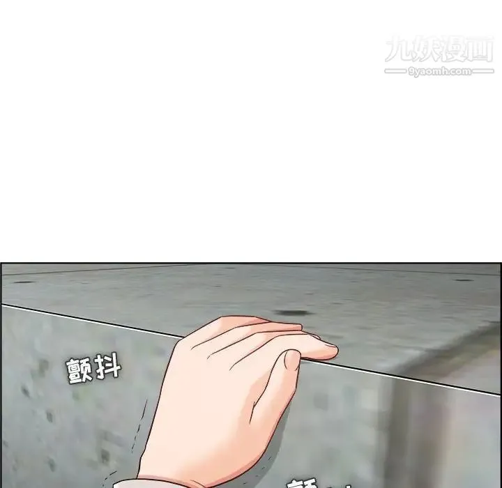 人性放逐游戏 第21话 第52页