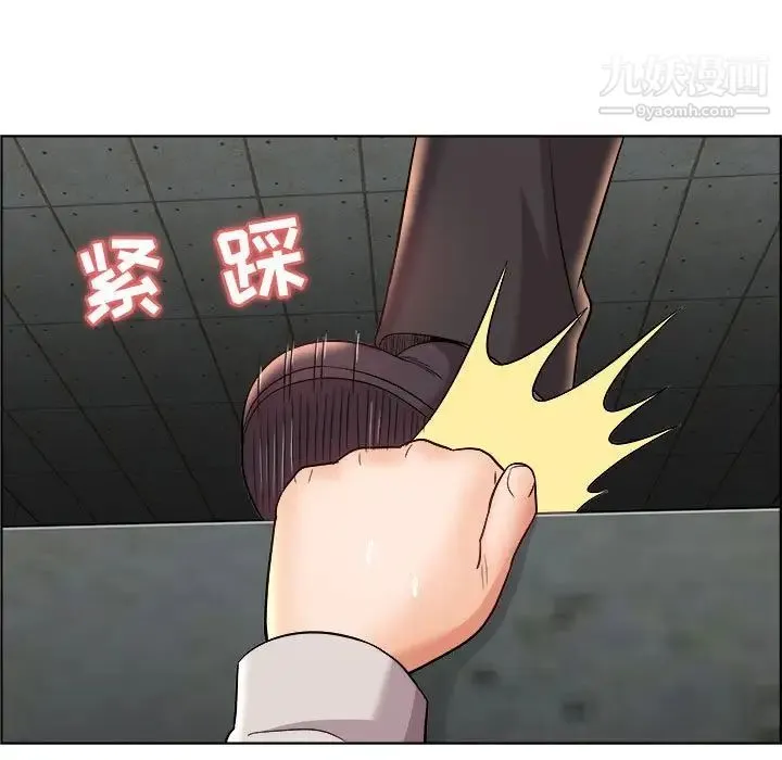 人性放逐游戏 第21话 第71页