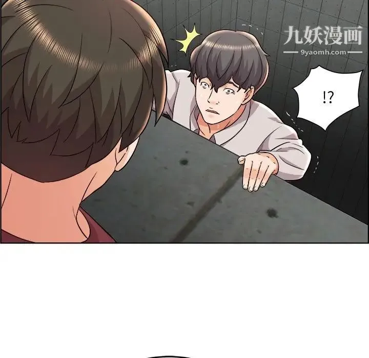 人性放逐游戏 第21话 第61页