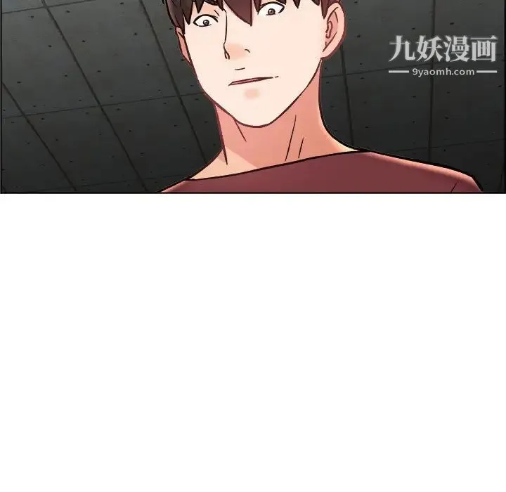 人性放逐游戏 第21话 第67页