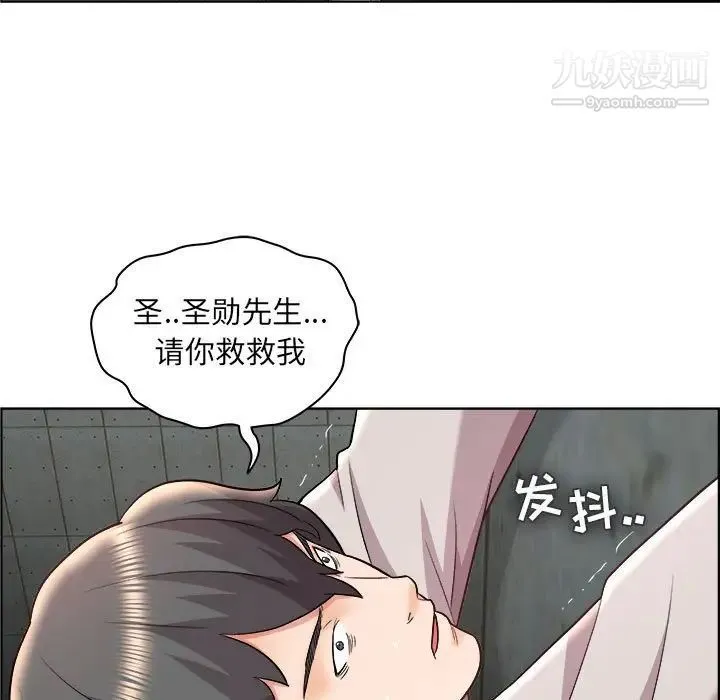人性放逐游戏 第21话 第59页
