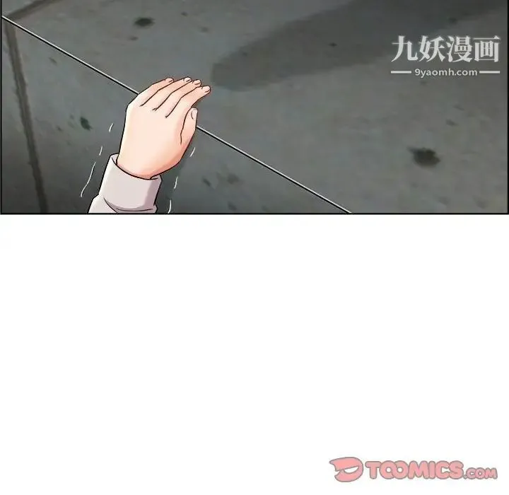 人性放逐游戏 第21话 第70页
