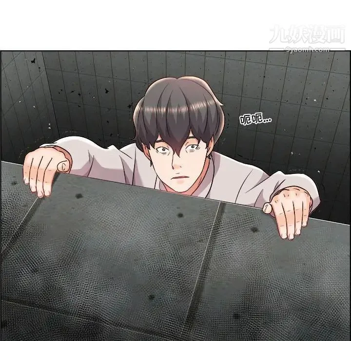 人性放逐游戏 第21话 第55页